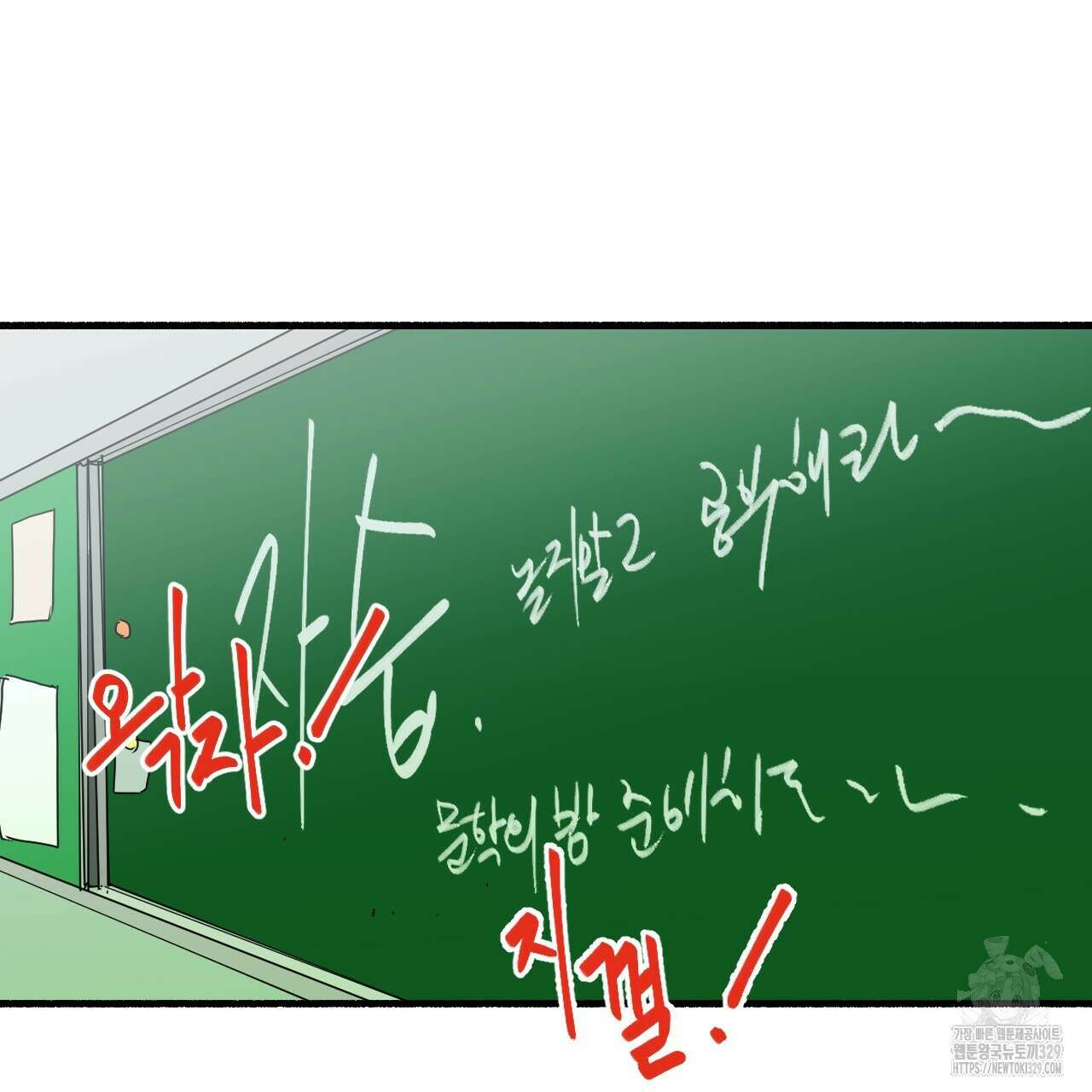 우리 모두는 누군가의 첫사랑이었다 7화 3