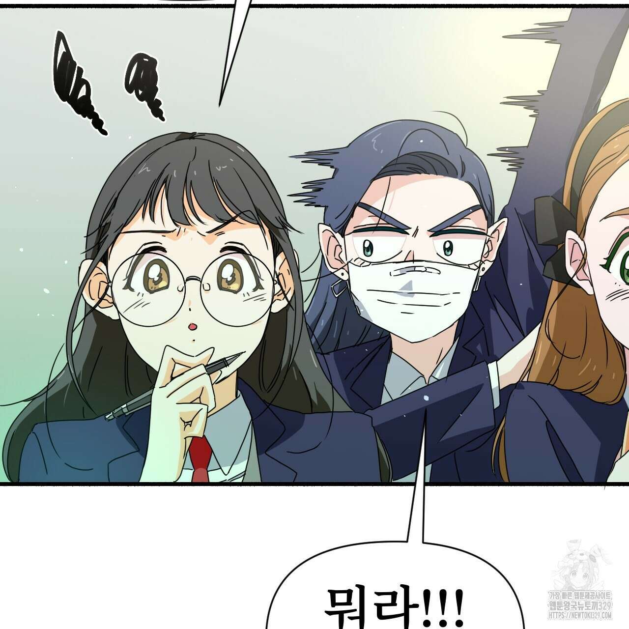 우리 모두는 누군가의 첫사랑이었다 7화 7