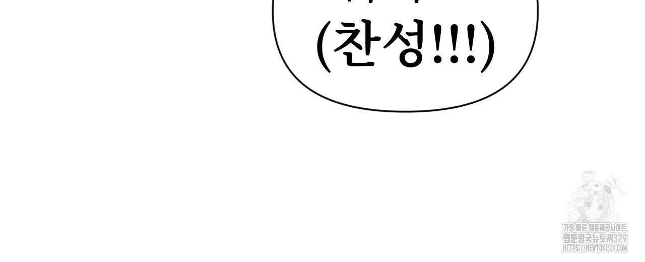우리 모두는 누군가의 첫사랑이었다 7화 8