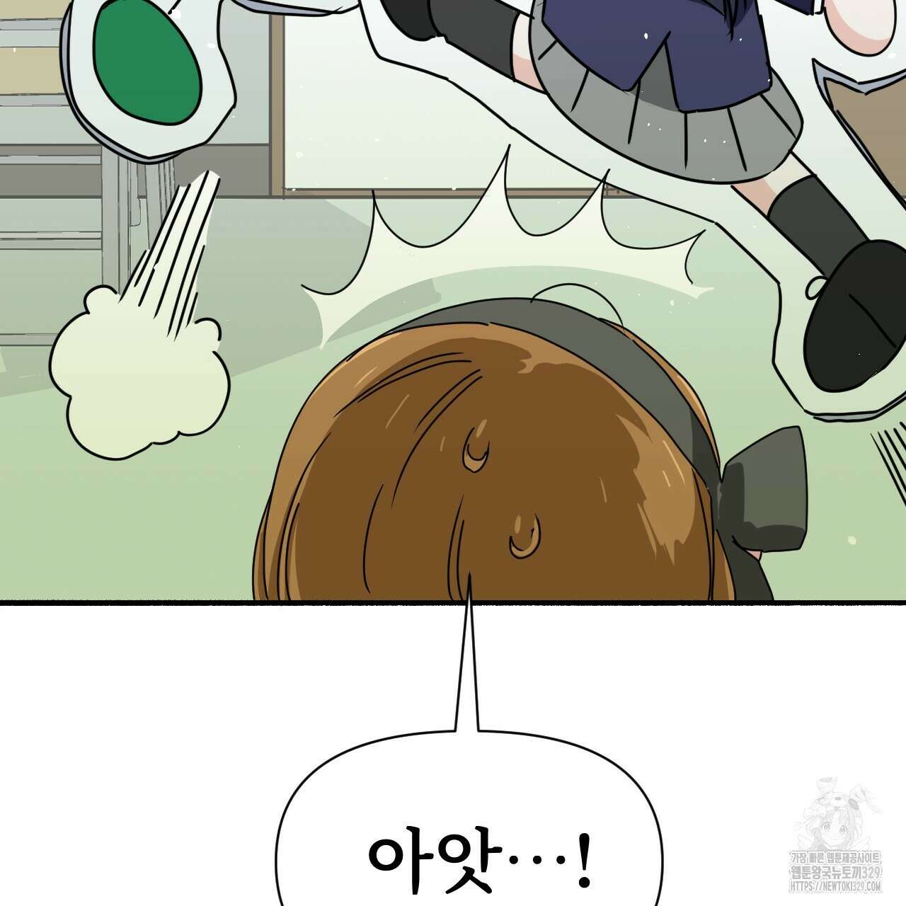 우리 모두는 누군가의 첫사랑이었다 7화 13
