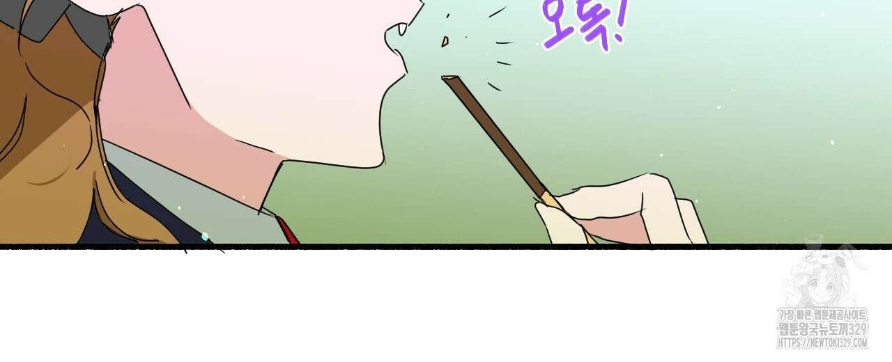우리 모두는 누군가의 첫사랑이었다 7화 24