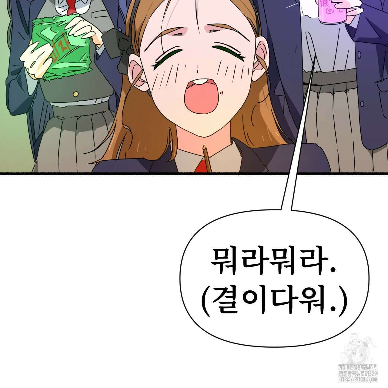 우리 모두는 누군가의 첫사랑이었다 7화 27