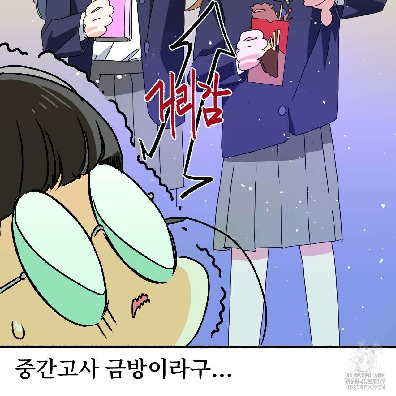 우리 모두는 누군가의 첫사랑이었다 7화 35
