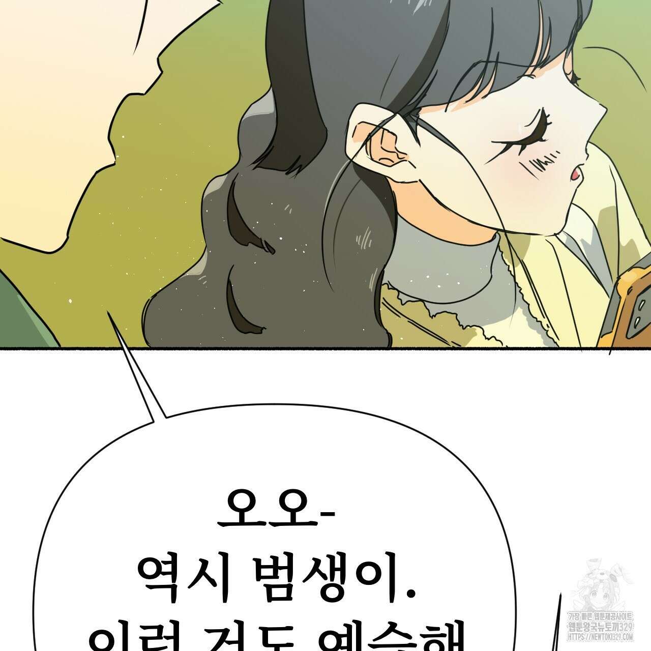 우리 모두는 누군가의 첫사랑이었다 17화 7