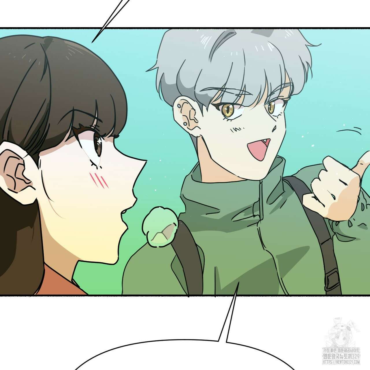 우리 모두는 누군가의 첫사랑이었다 17화 13
