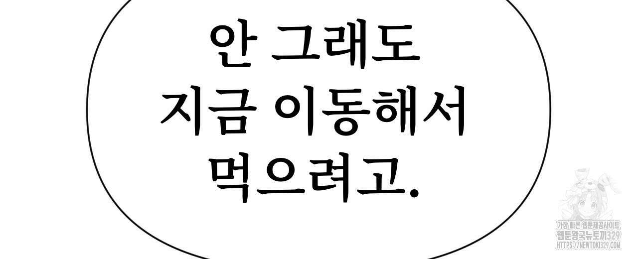 우리 모두는 누군가의 첫사랑이었다 17화 14