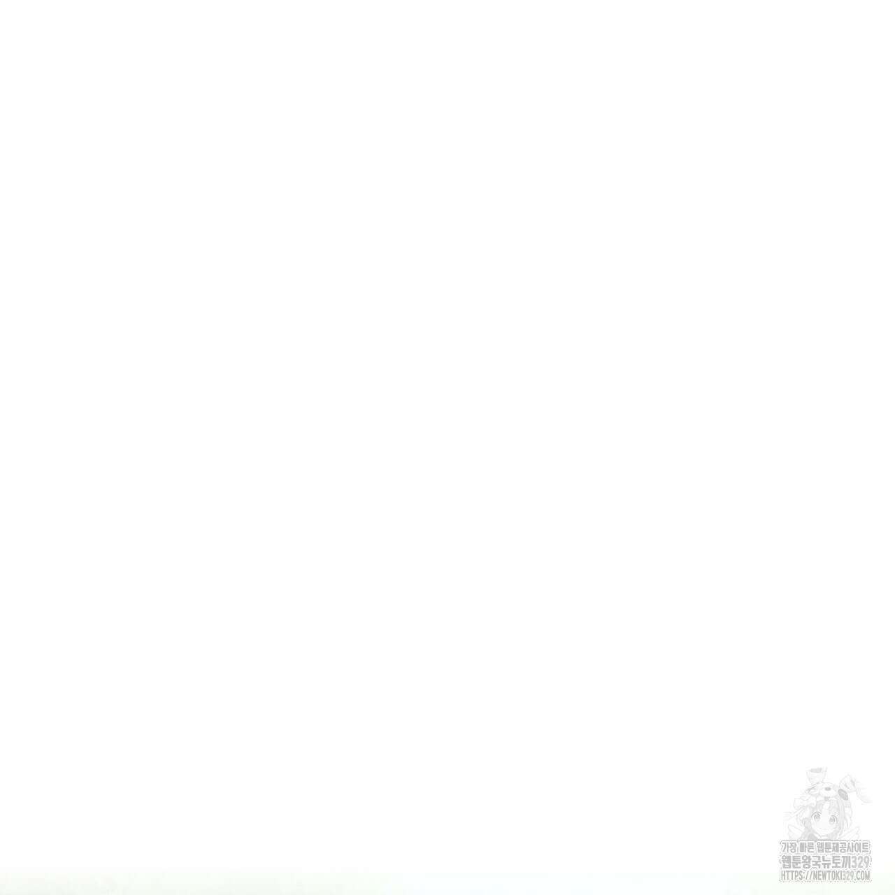 우리 모두는 누군가의 첫사랑이었다 17화 33