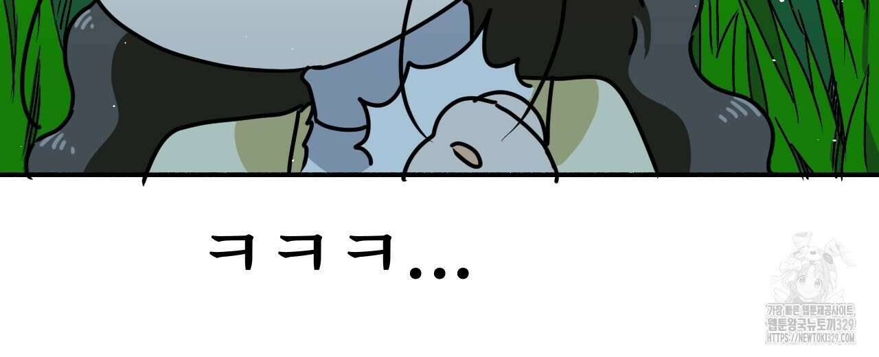 우리 모두는 누군가의 첫사랑이었다 17화 44