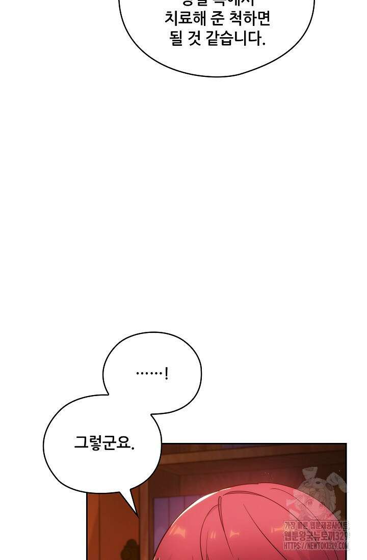 아도니스 247화 6