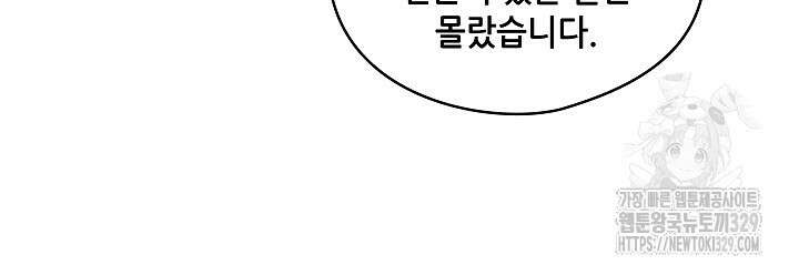 아도니스 247화 13