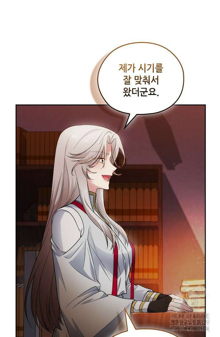 아도니스 247화 17