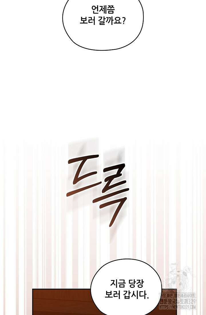 아도니스 247화 21