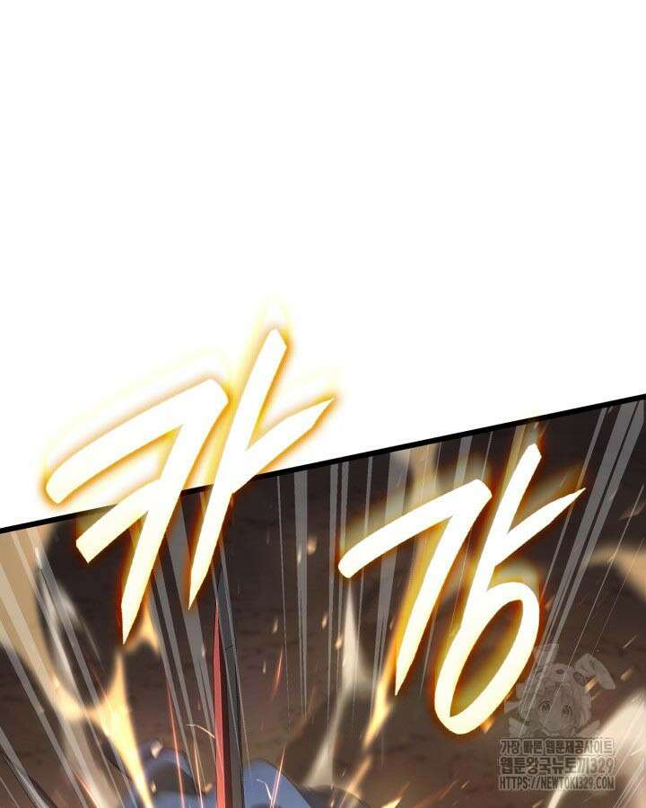 백작가 막내아들은 플레이어 48화 16