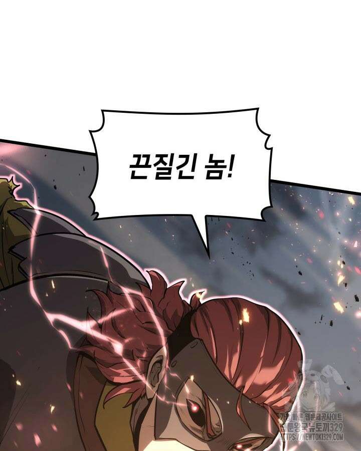 백작가 막내아들은 플레이어 48화 25