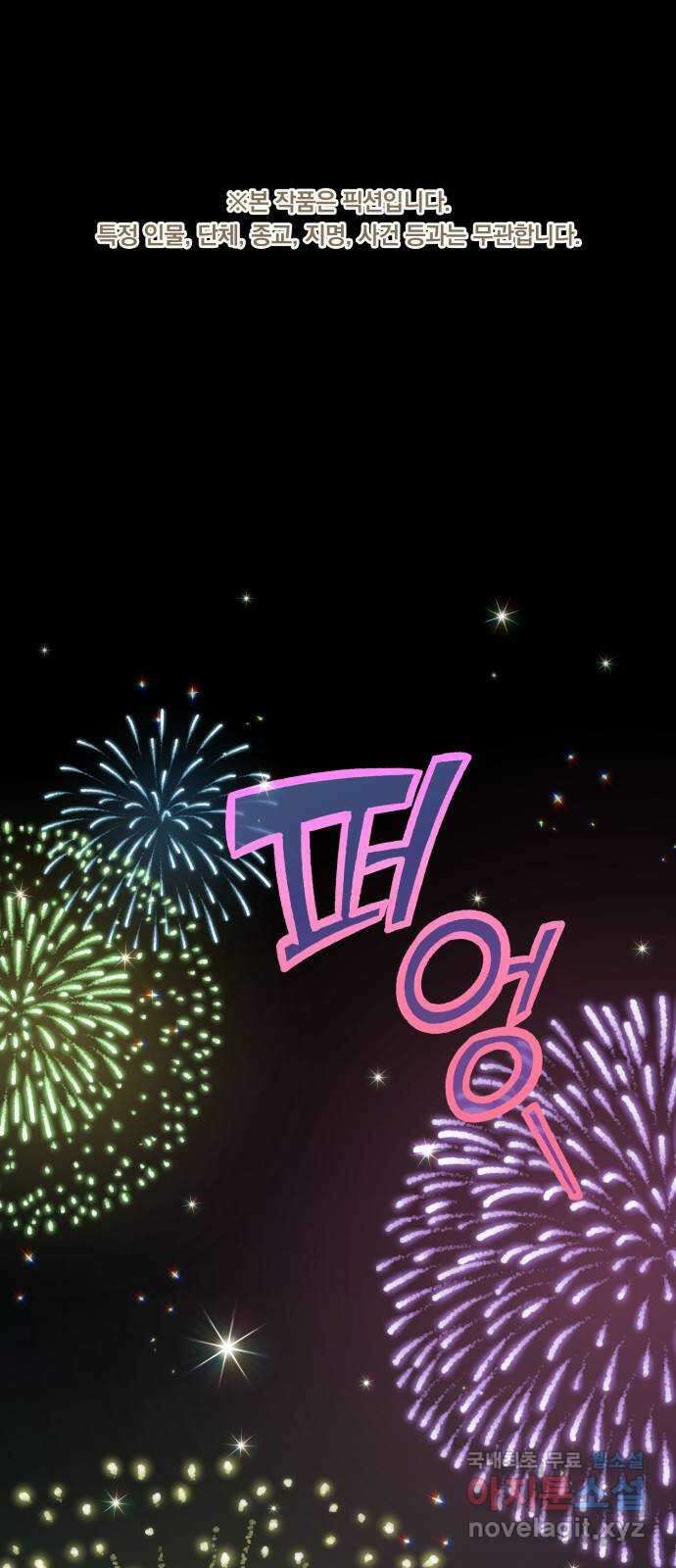 모스크바의 여명 129화 1