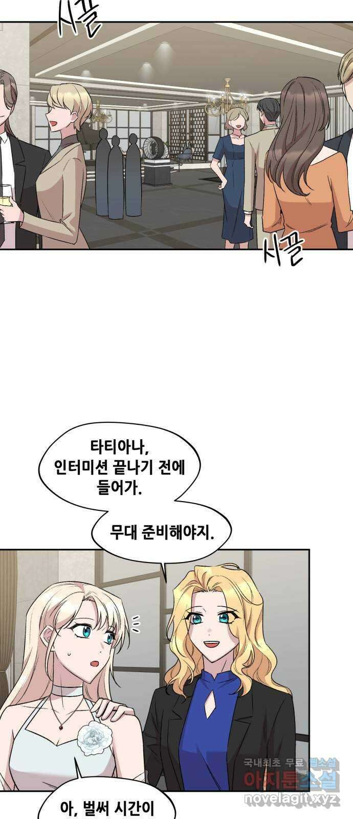 모스크바의 여명 129화 3