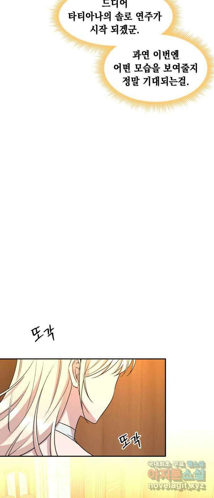 모스크바의 여명 129화 10