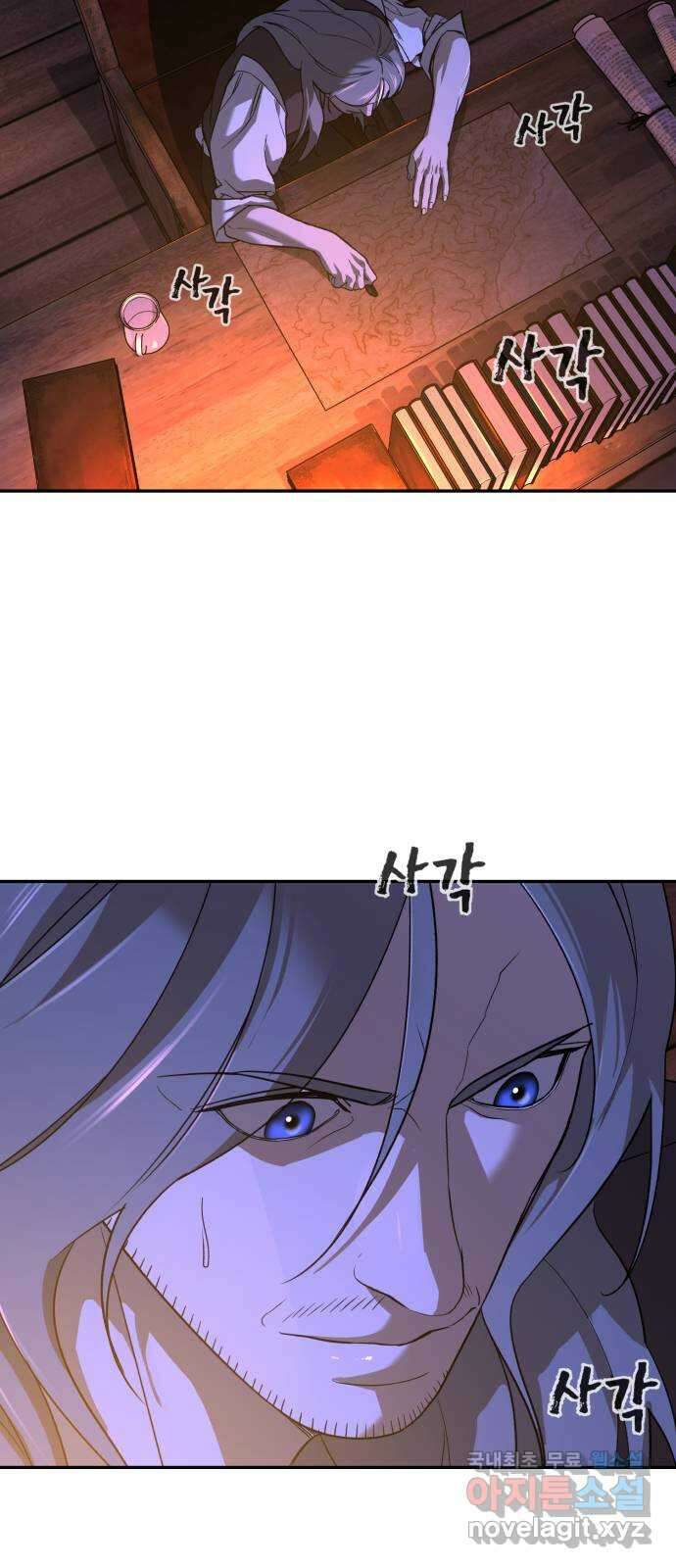헬크래프트 2부 5화 2