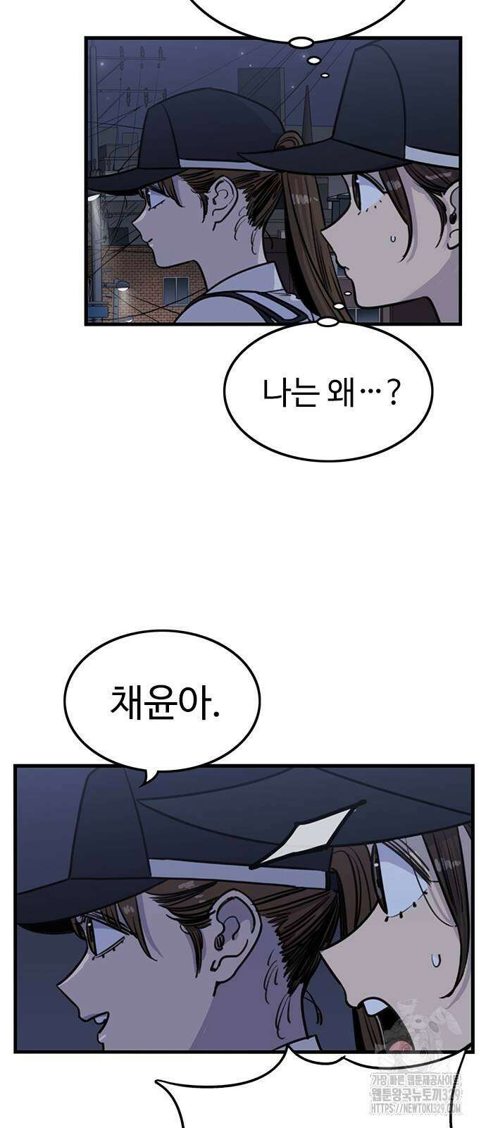 뷰티풀 군바리 423화 9
