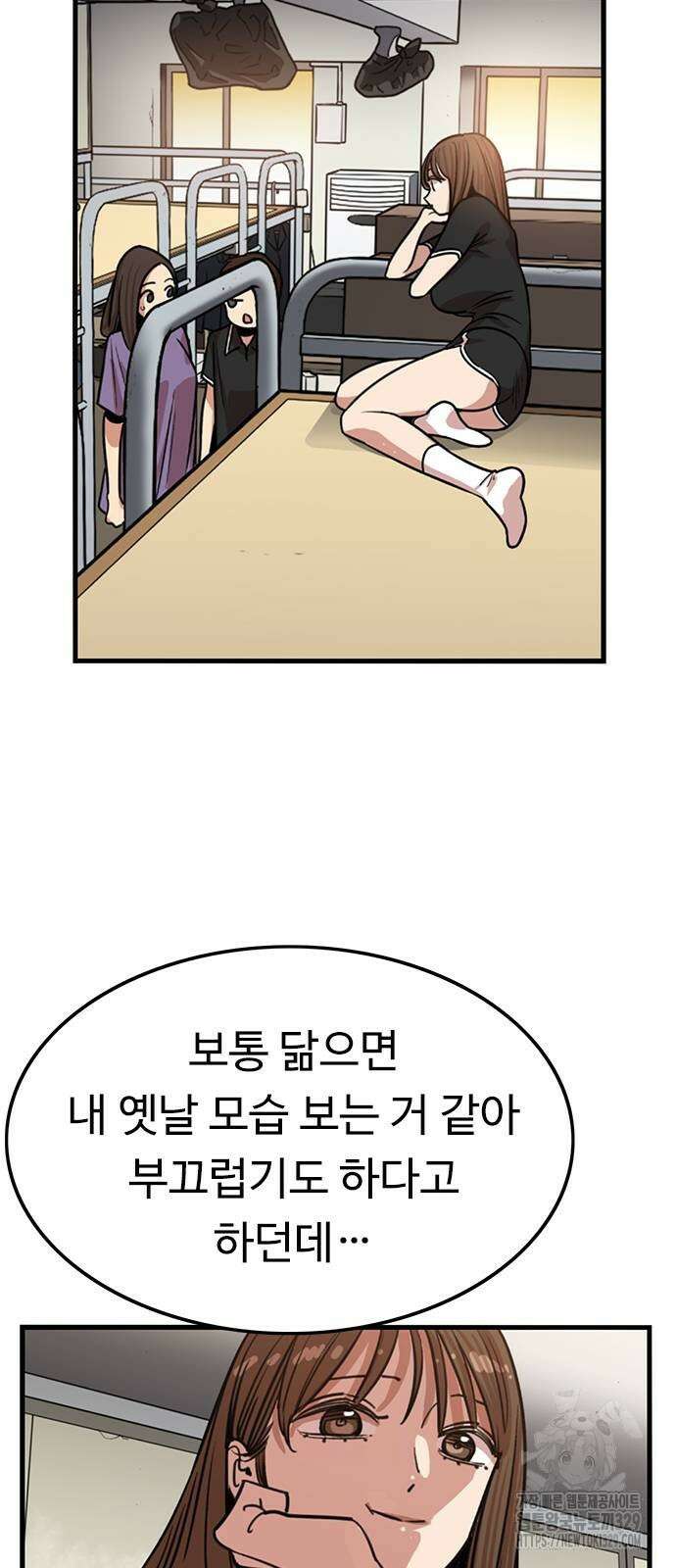뷰티풀 군바리 423화 18