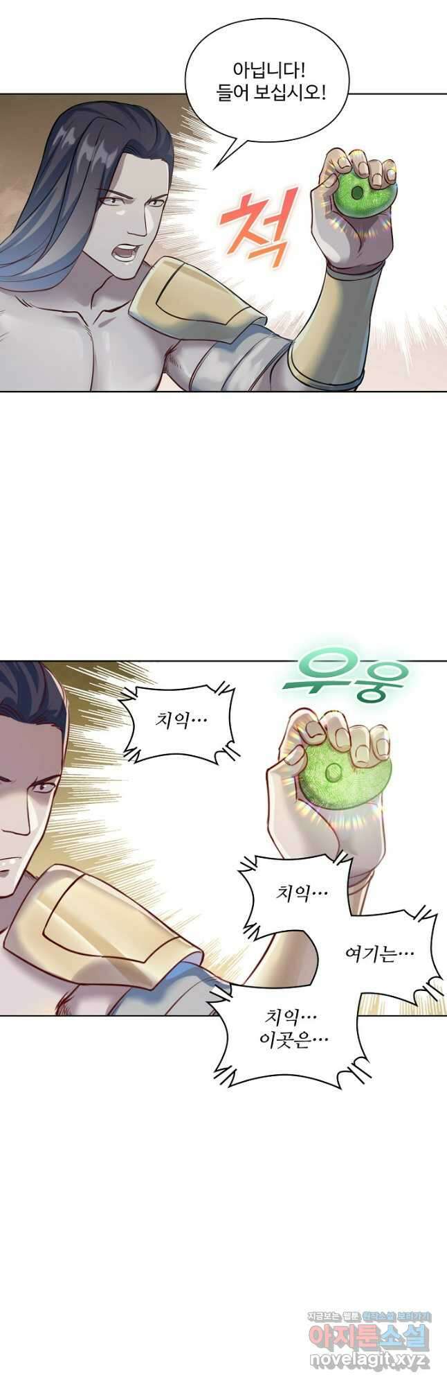 백련성신 1134화 6