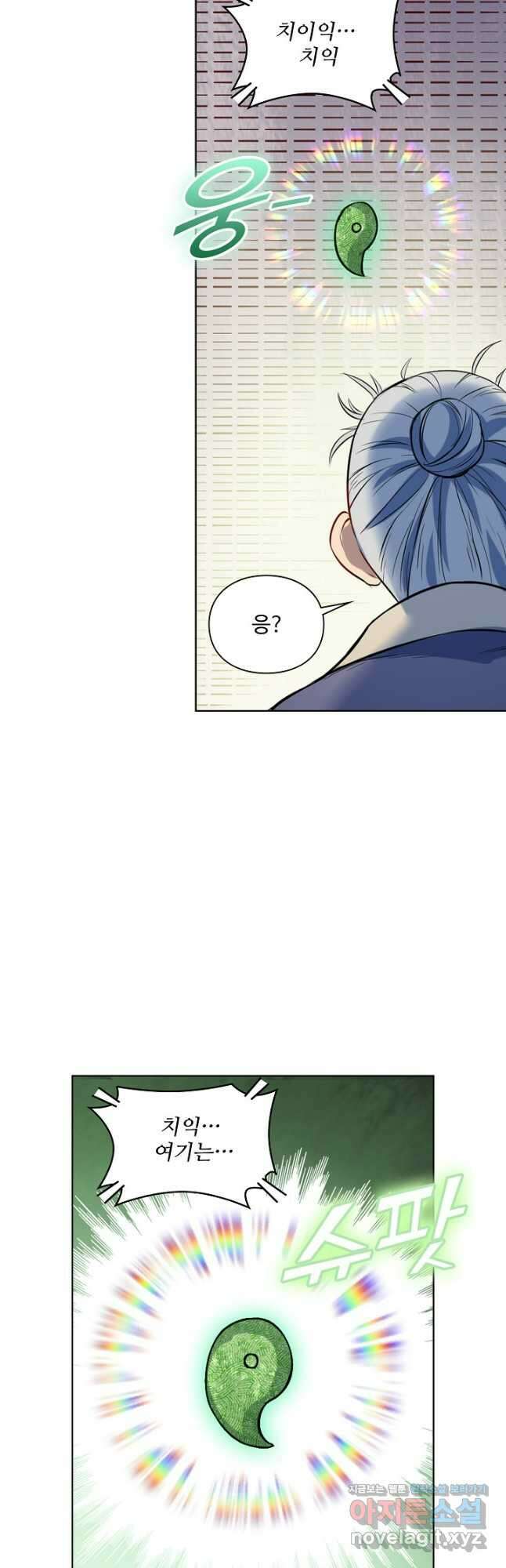 백련성신 1134화 11
