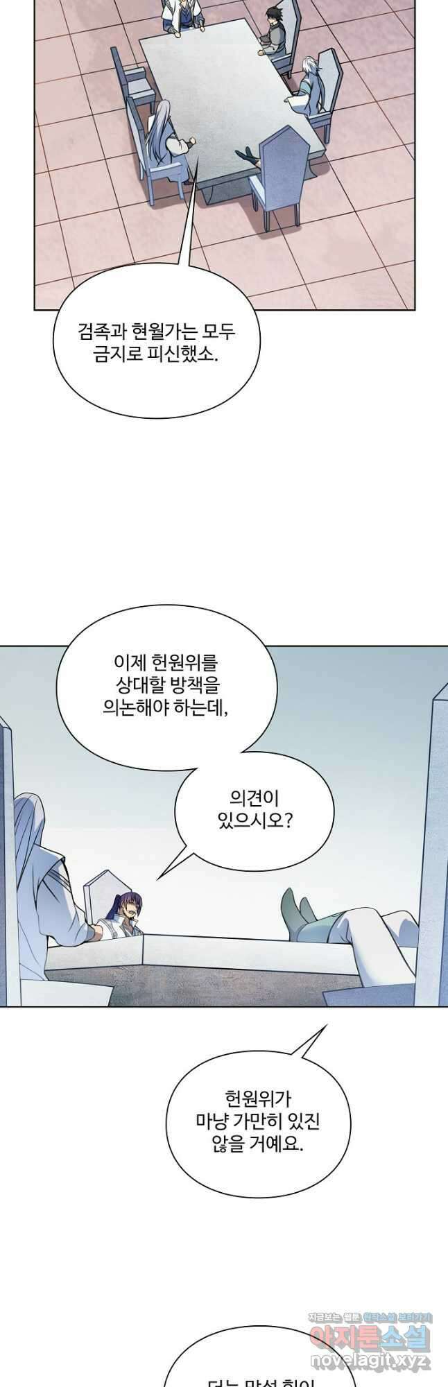백련성신 1134화 19