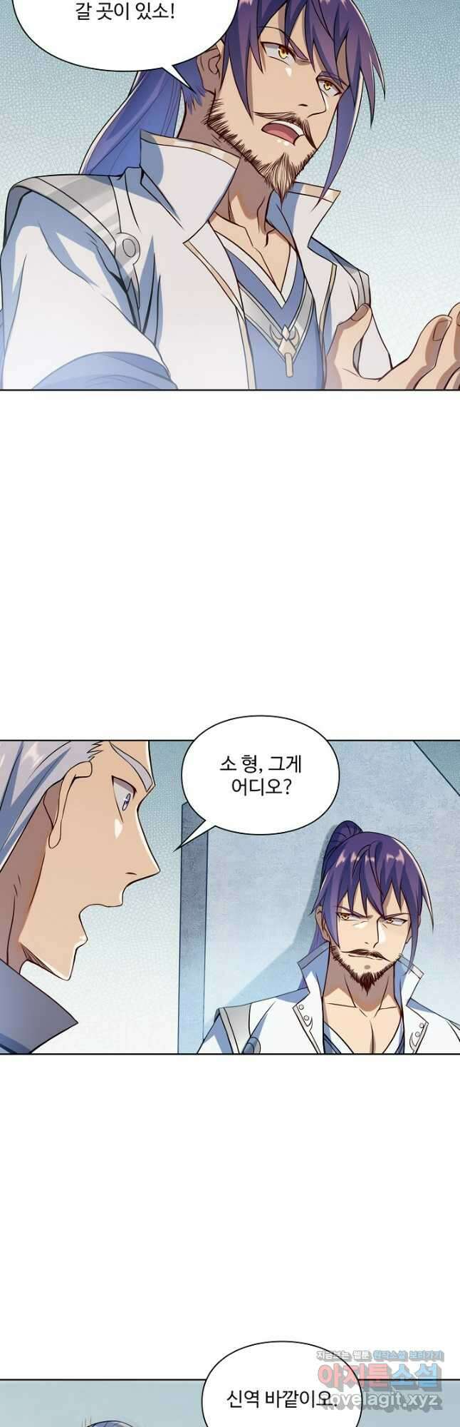 백련성신 1134화 24