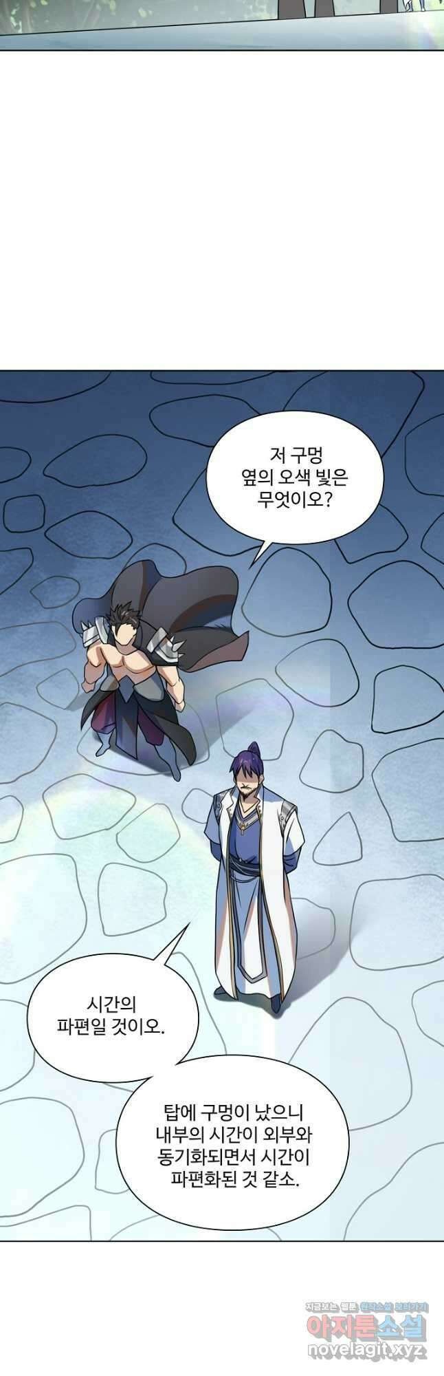백련성신 1134화 33