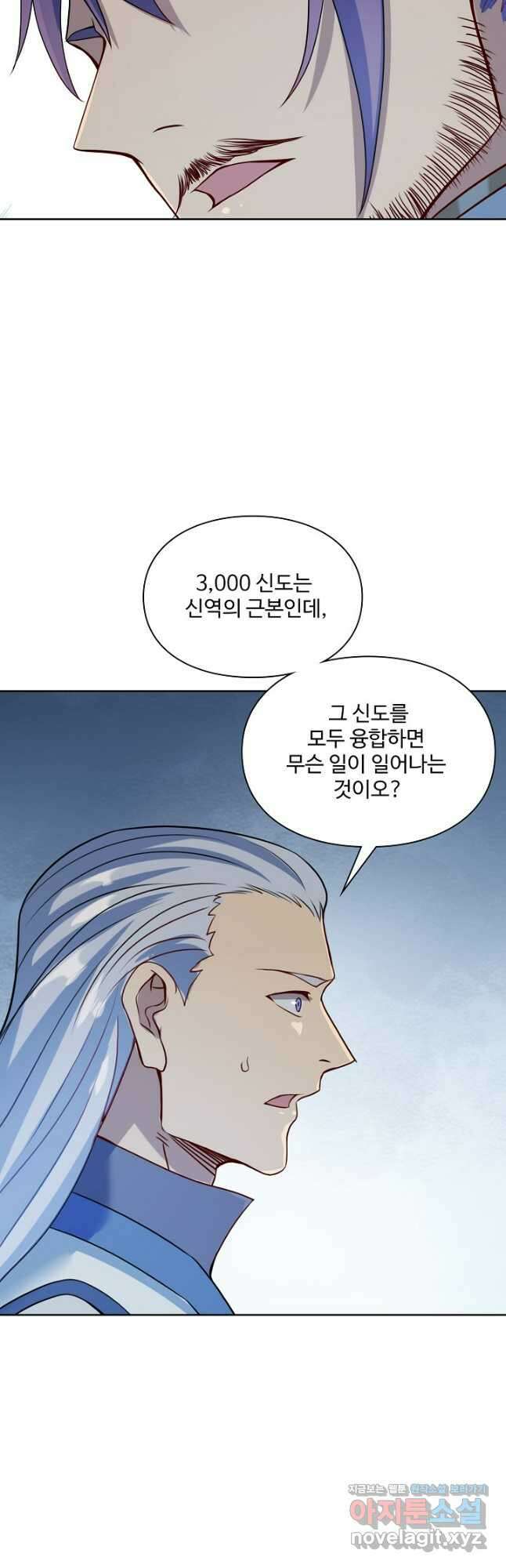 백련성신 1134화 36