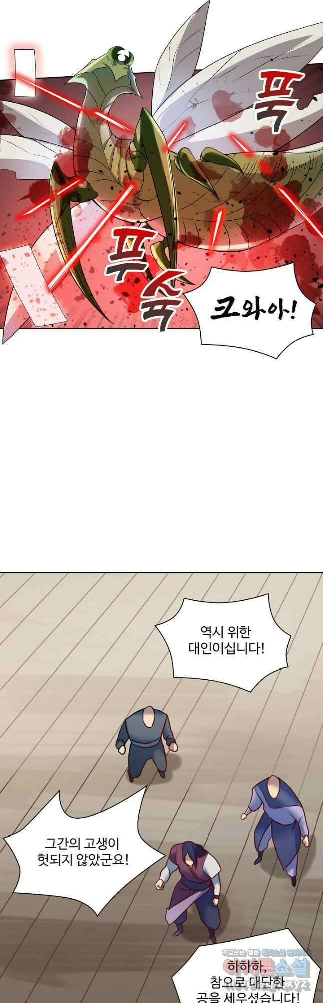 백련성신 1134화 40
