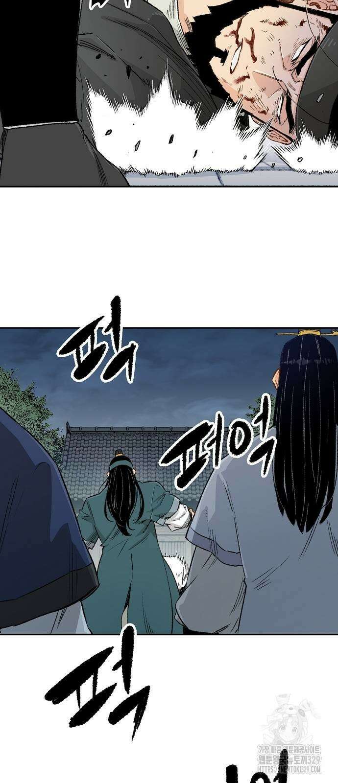 환생천마 7화 9