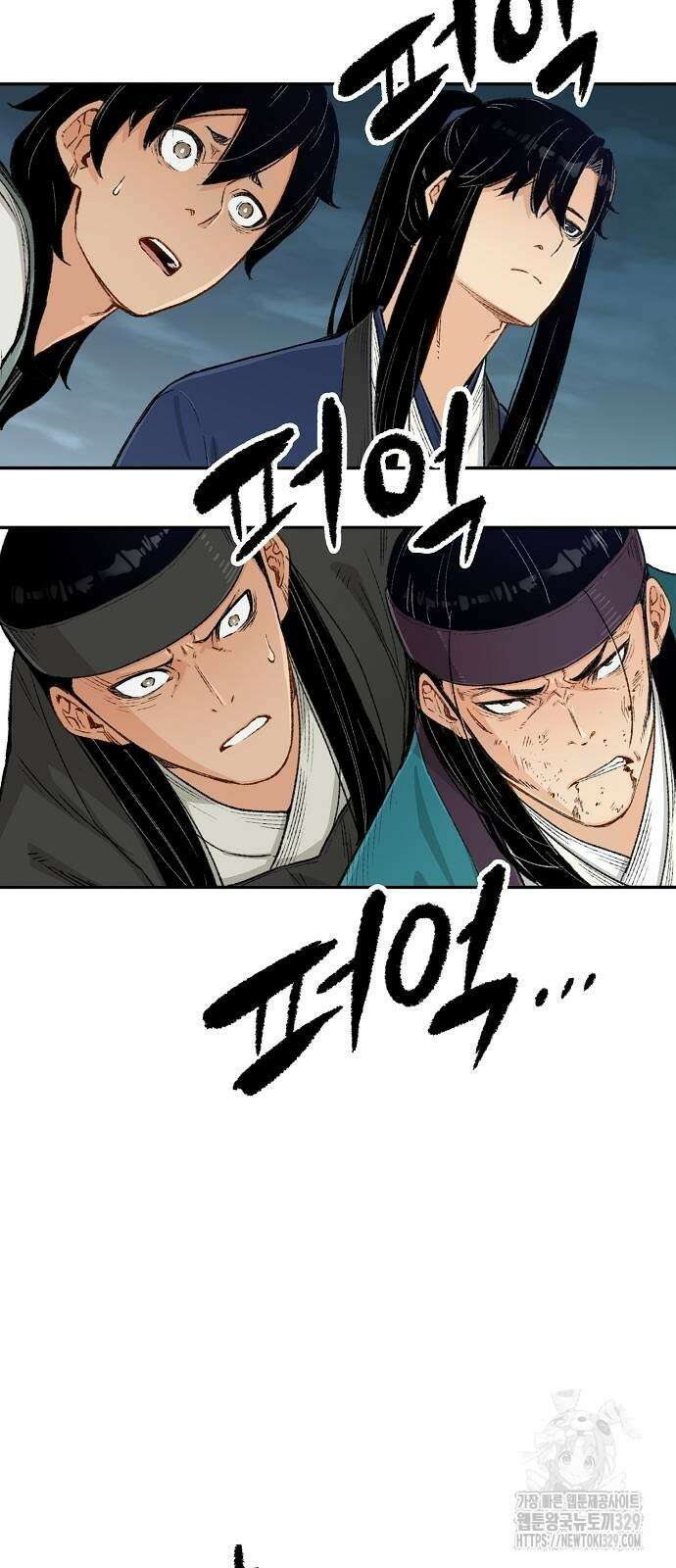 환생천마 7화 10