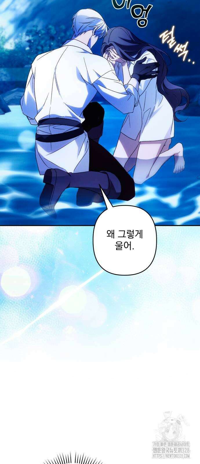 북부 공작님을 유혹하겠습니다 72화 12