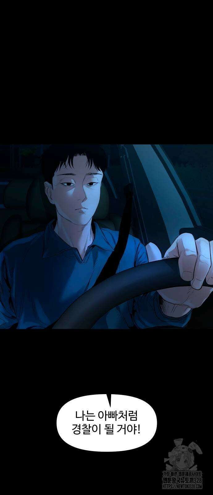 귀촌리 5화 2