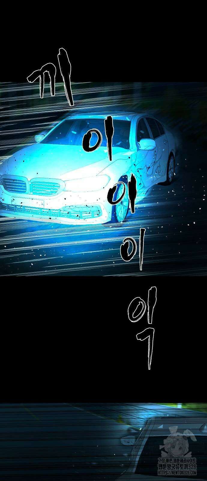 귀촌리 5화 14