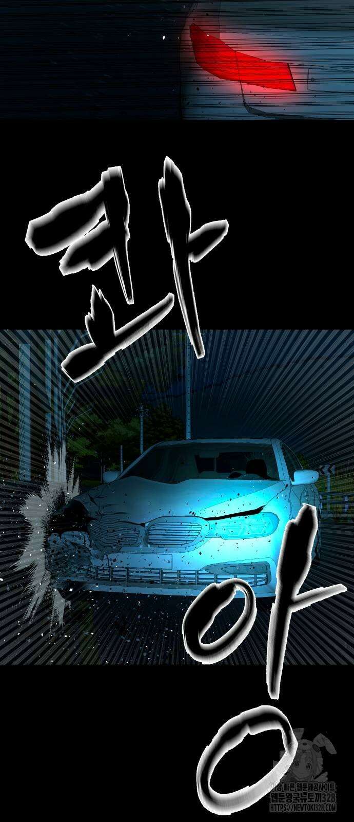 귀촌리 5화 15