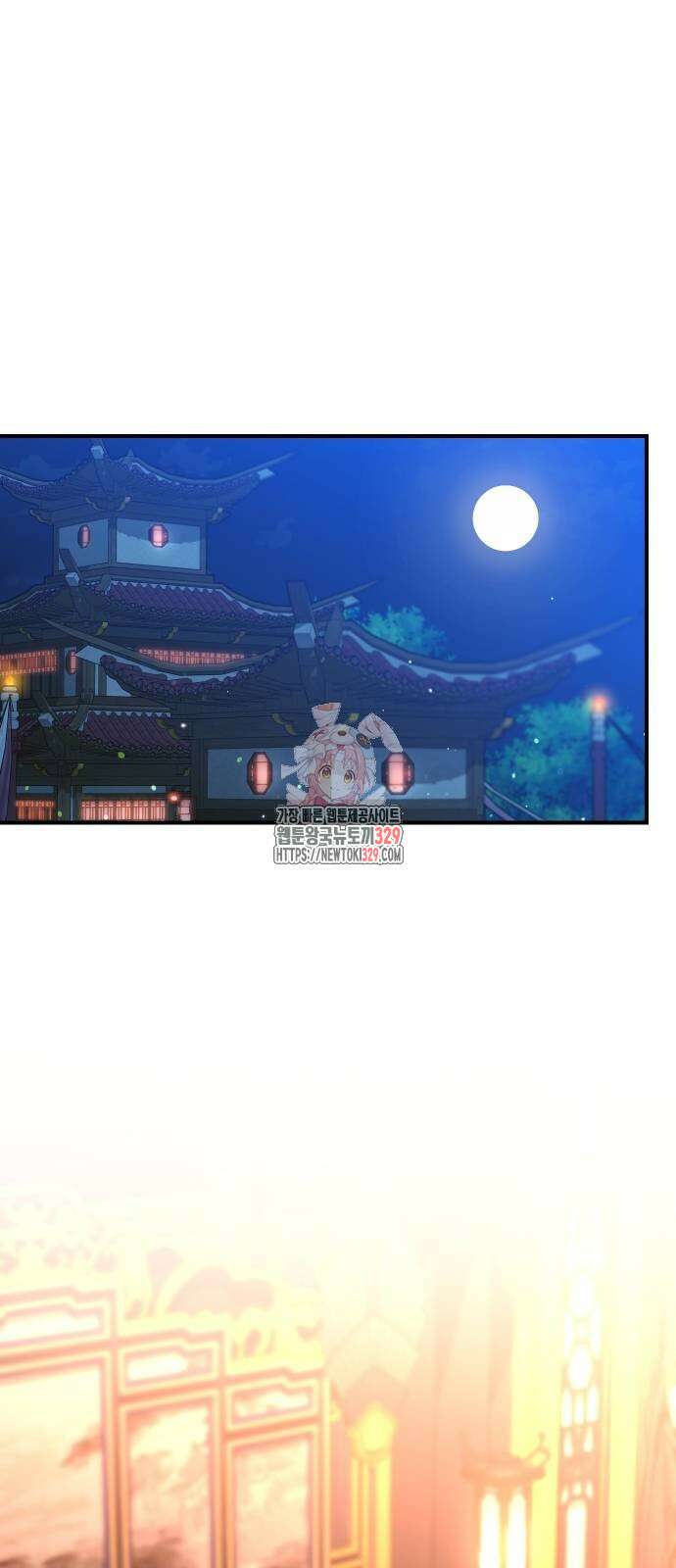 고수, 후궁으로 깨어나다 52화 1