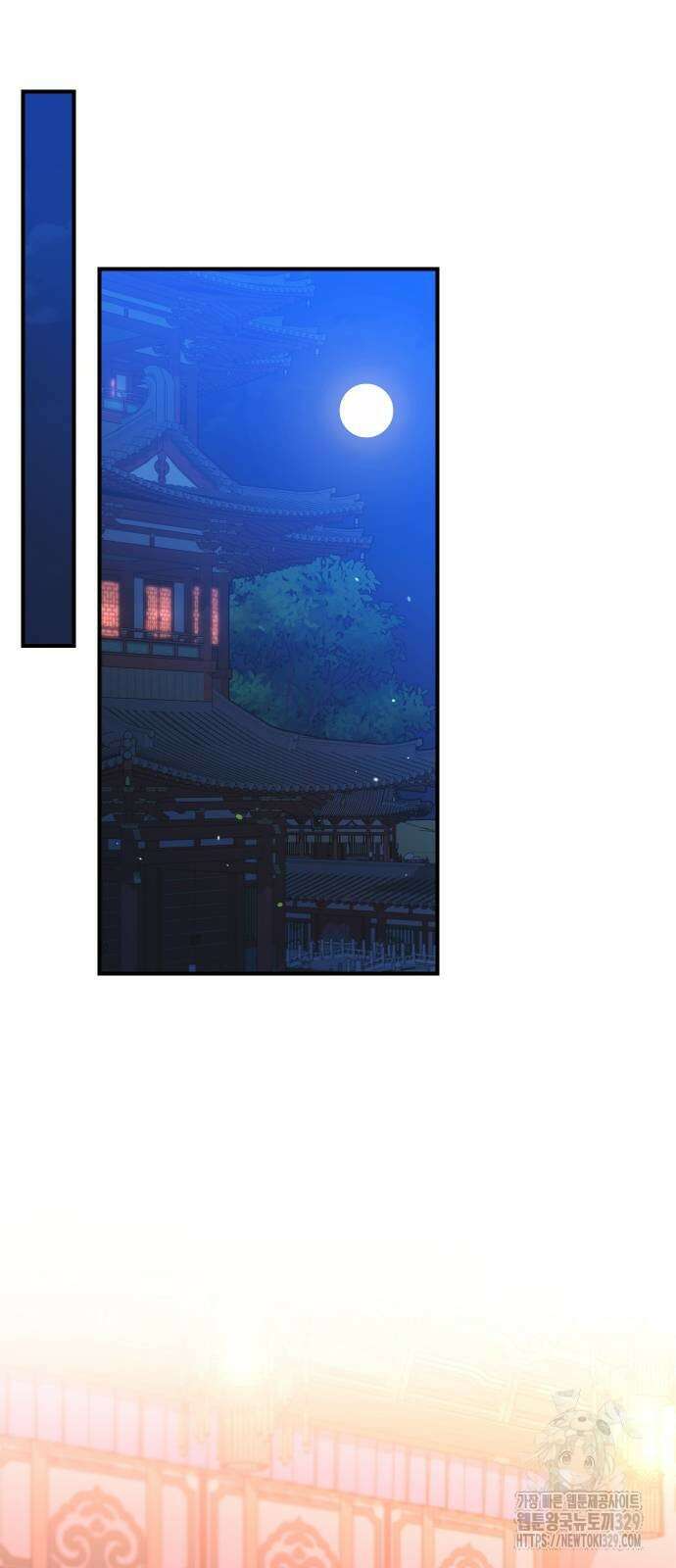 고수, 후궁으로 깨어나다 52화 60