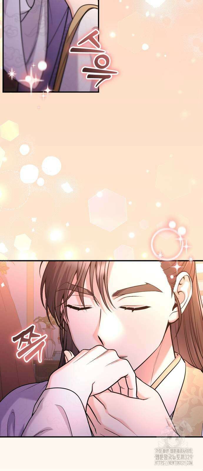 고수, 후궁으로 깨어나다 52화 76