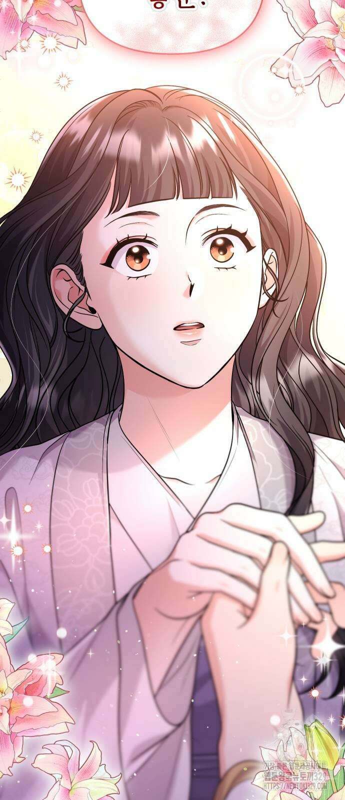 고수, 후궁으로 깨어나다 52화 78