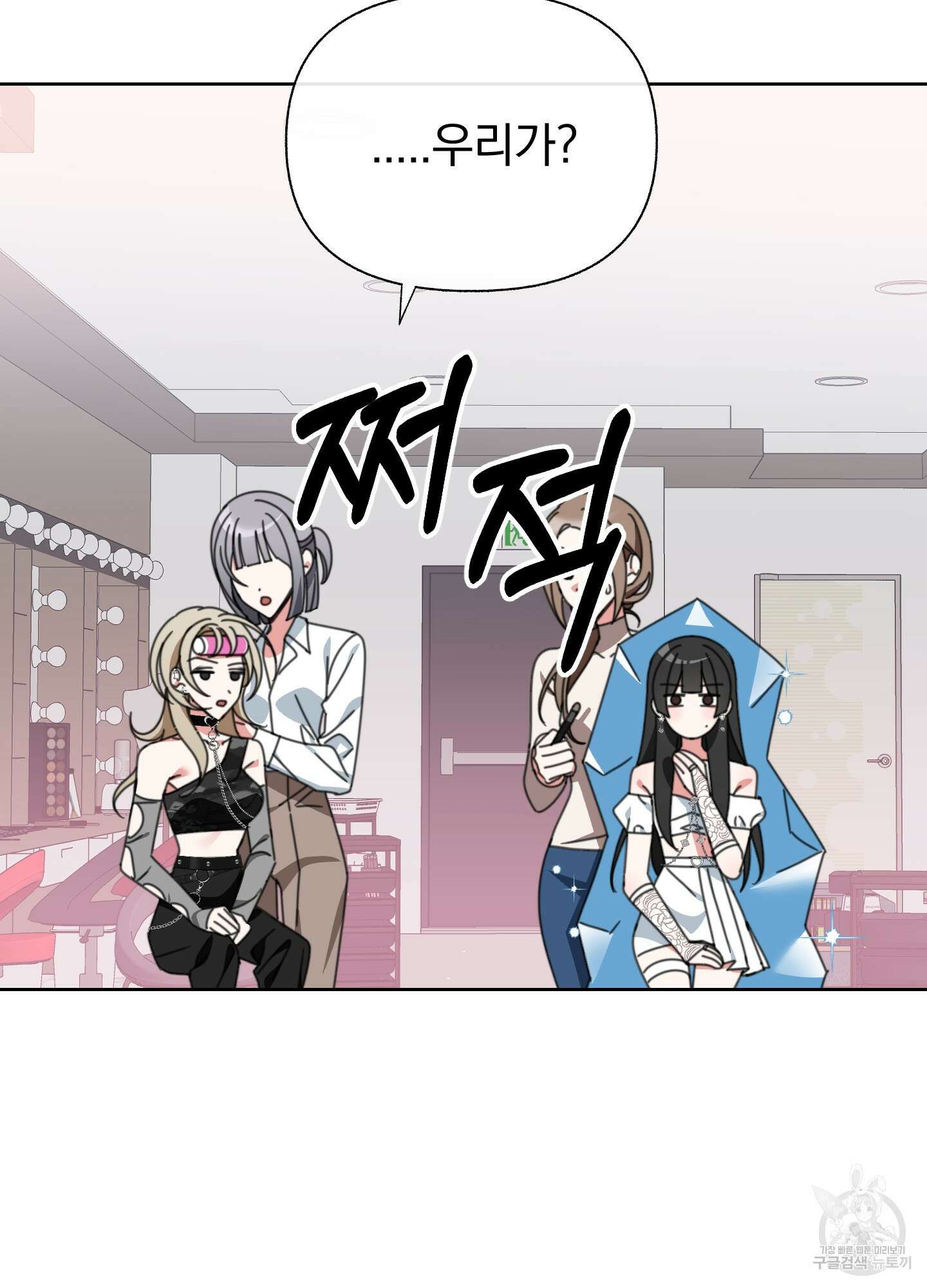 가사보다 말로 5화 12