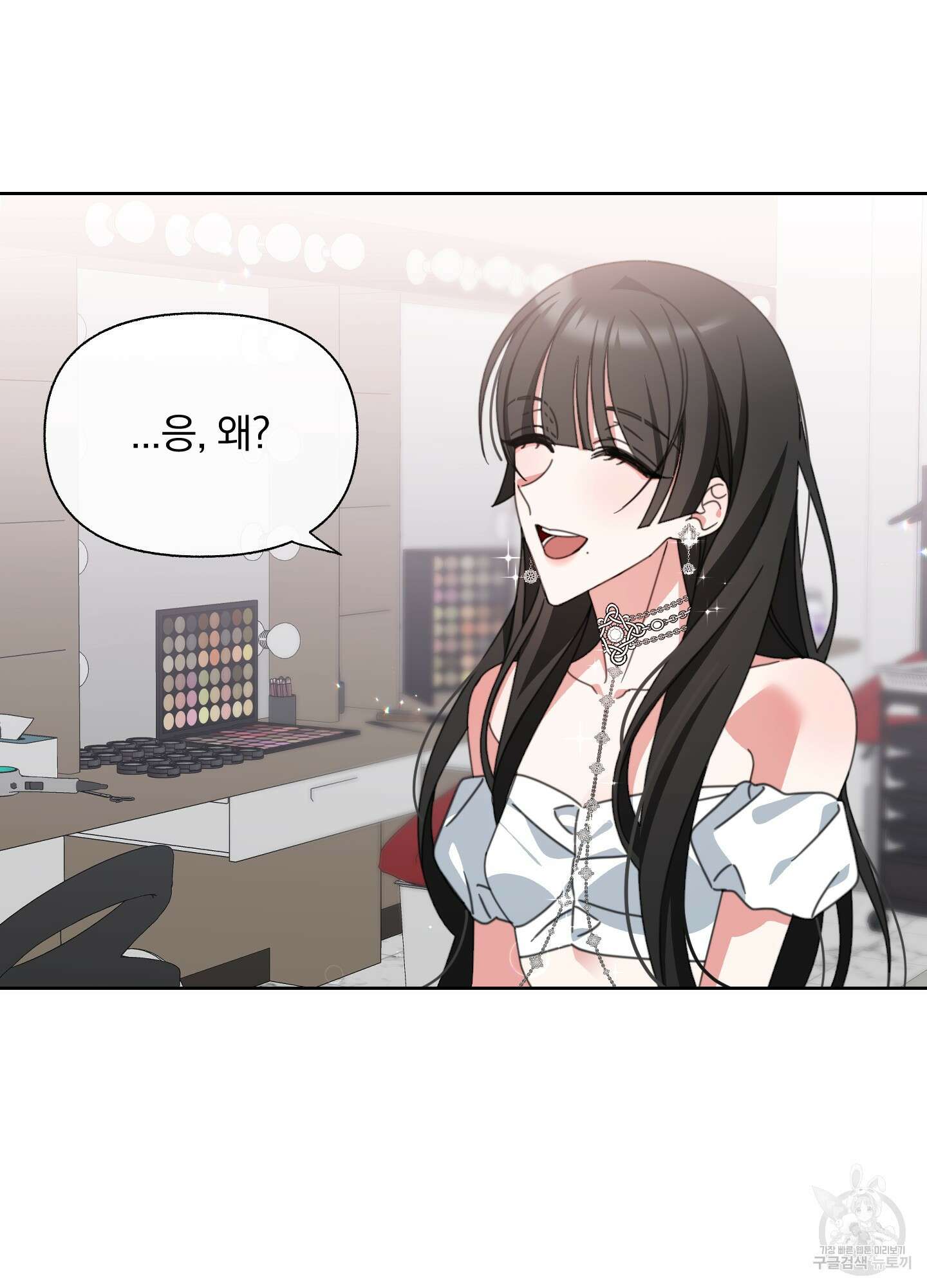 가사보다 말로 5화 13