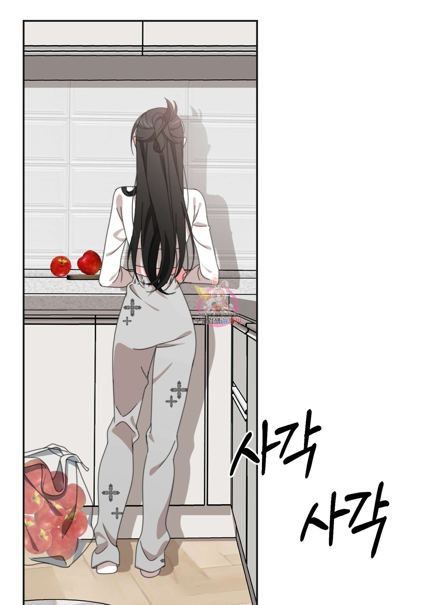 가사보다 말로 10화 1