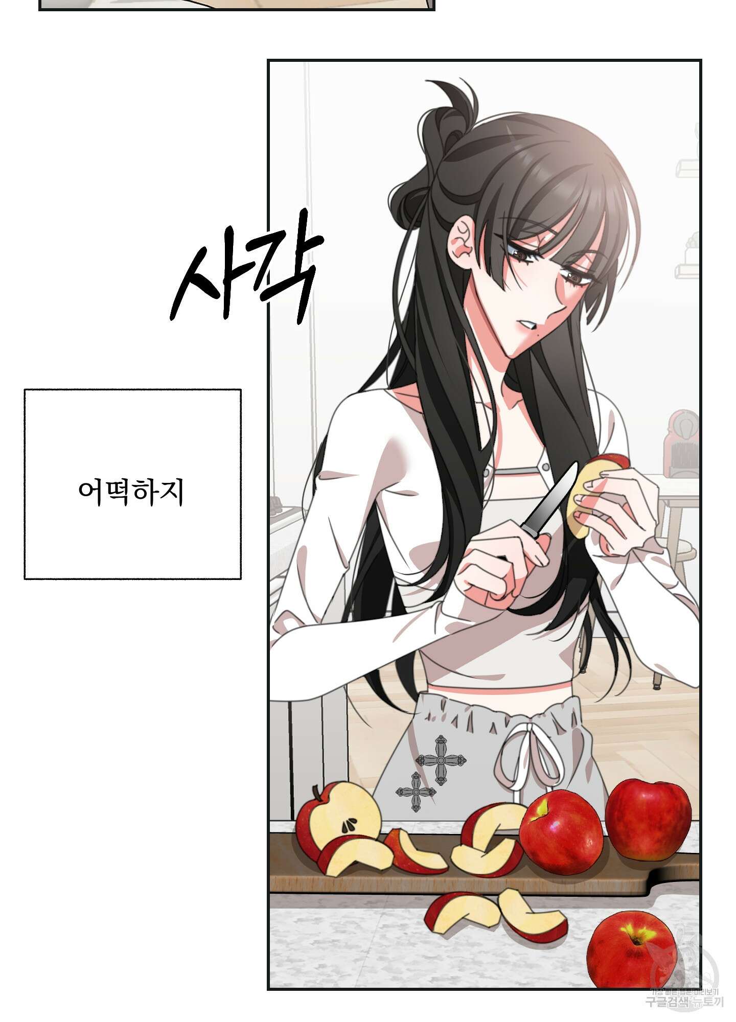 가사보다 말로 10화 2