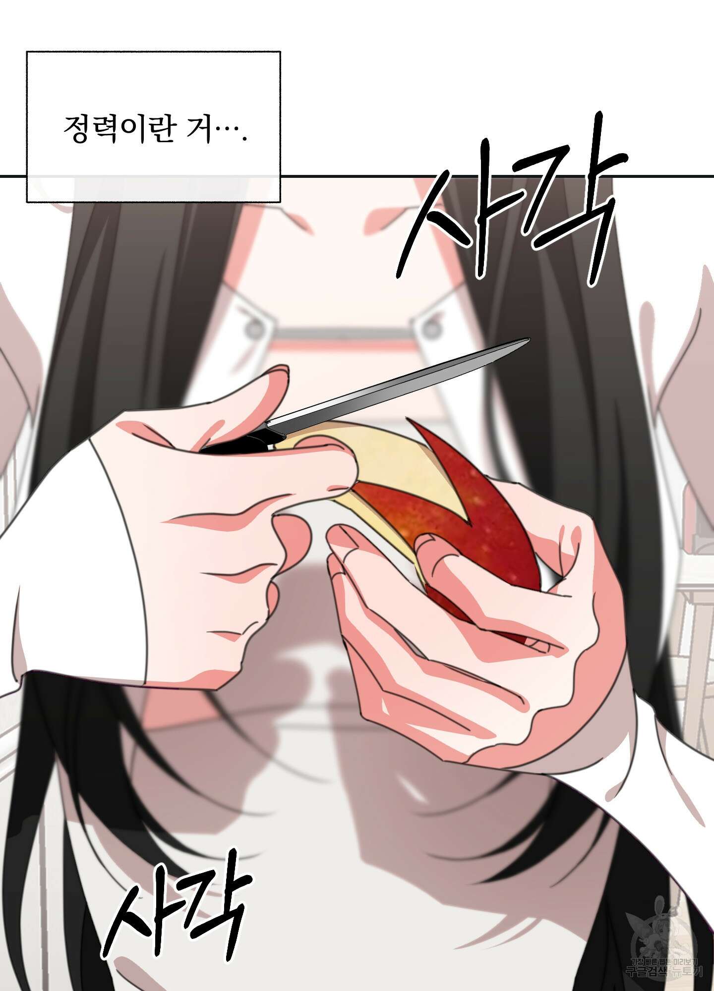 가사보다 말로 10화 3