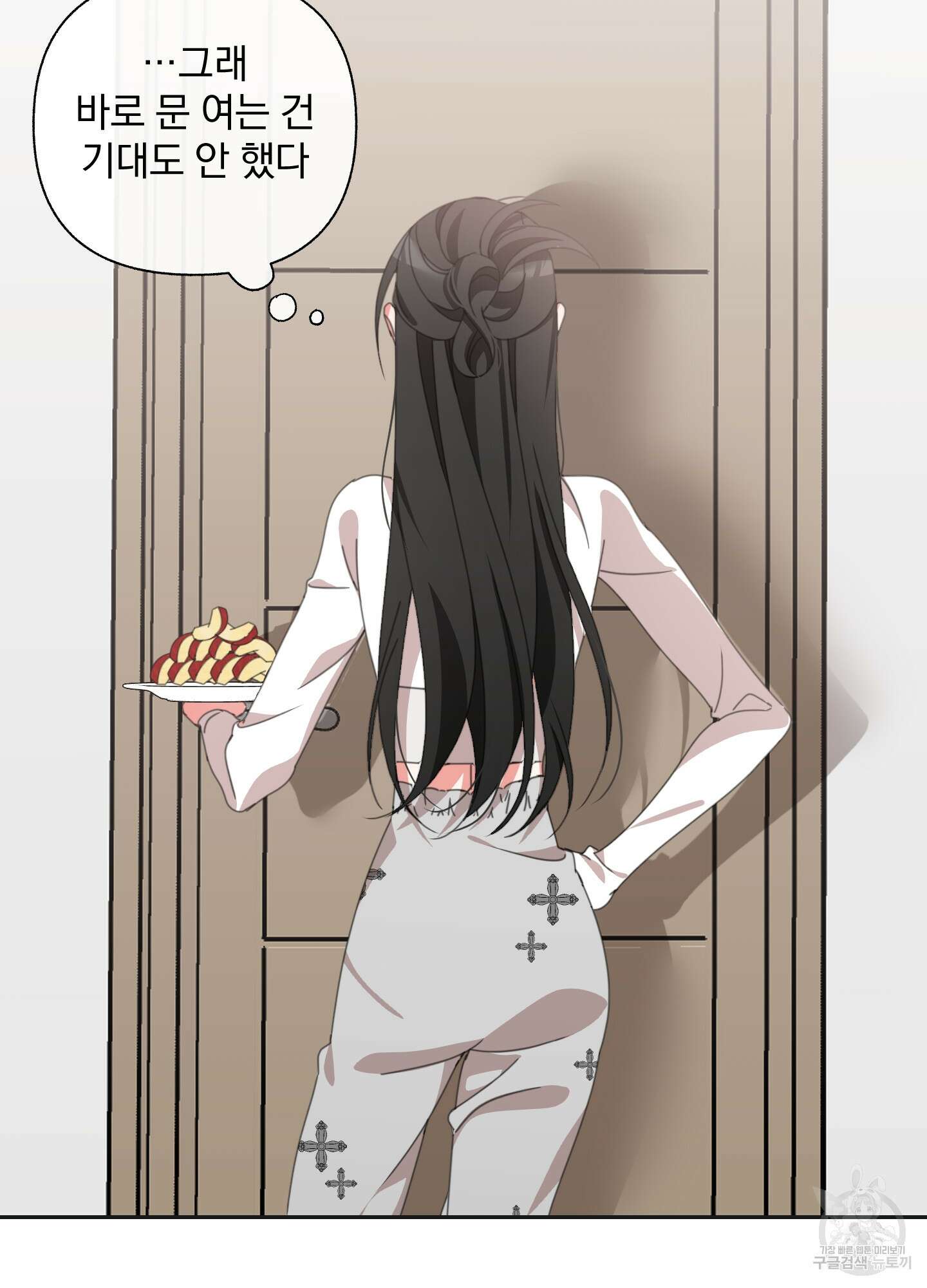 가사보다 말로 10화 10