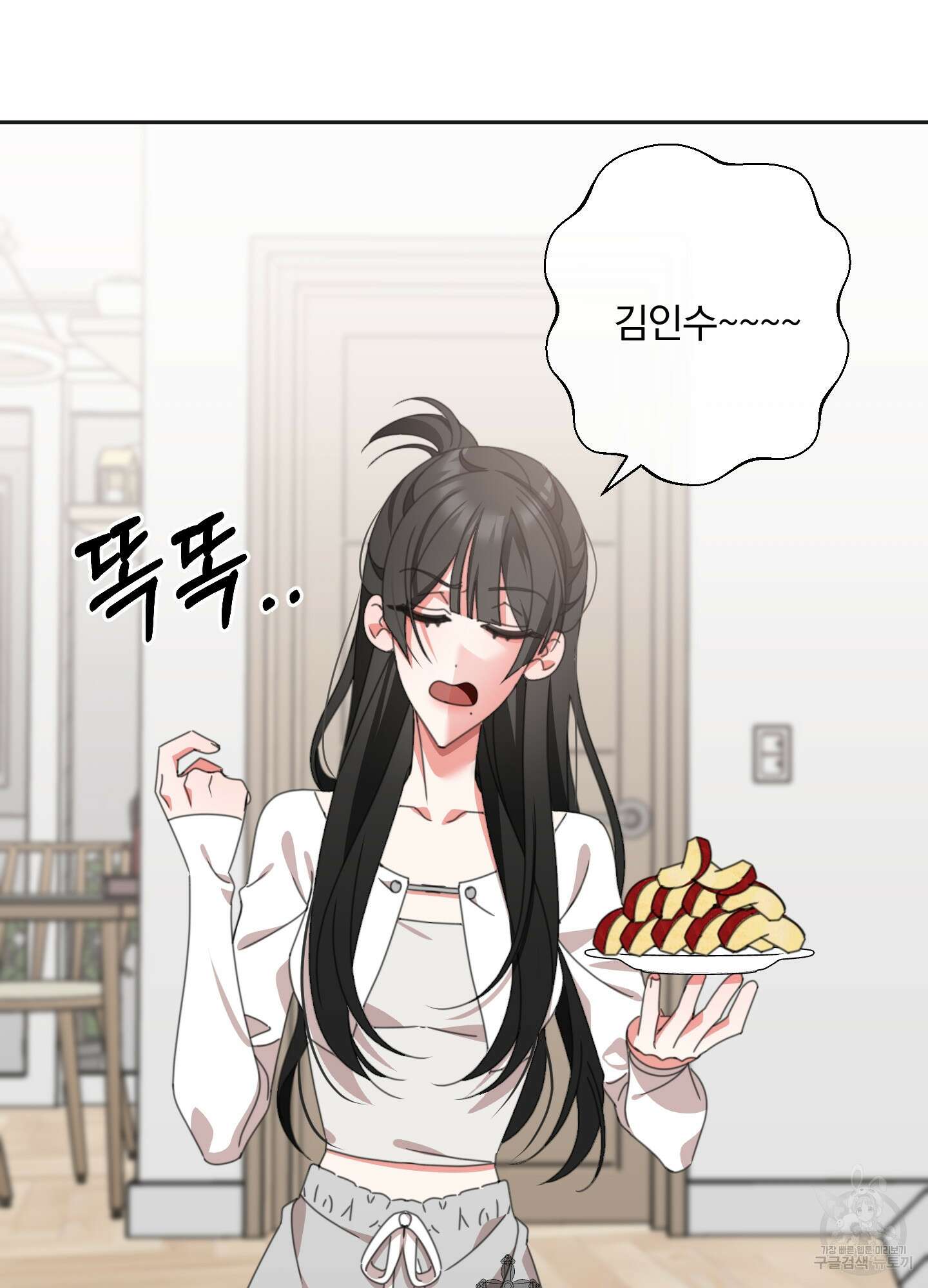 가사보다 말로 10화 11
