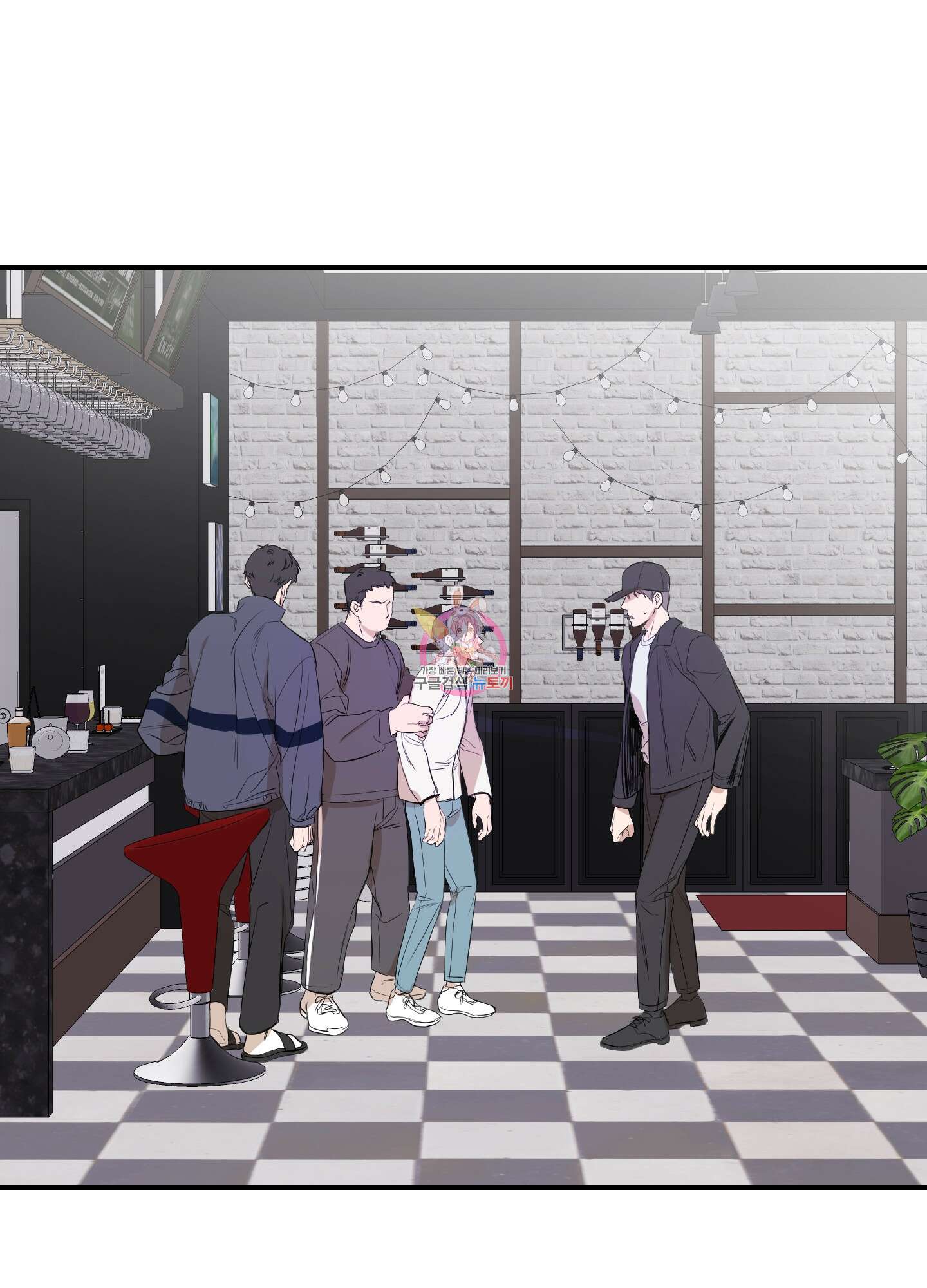 가시광선 2화 1