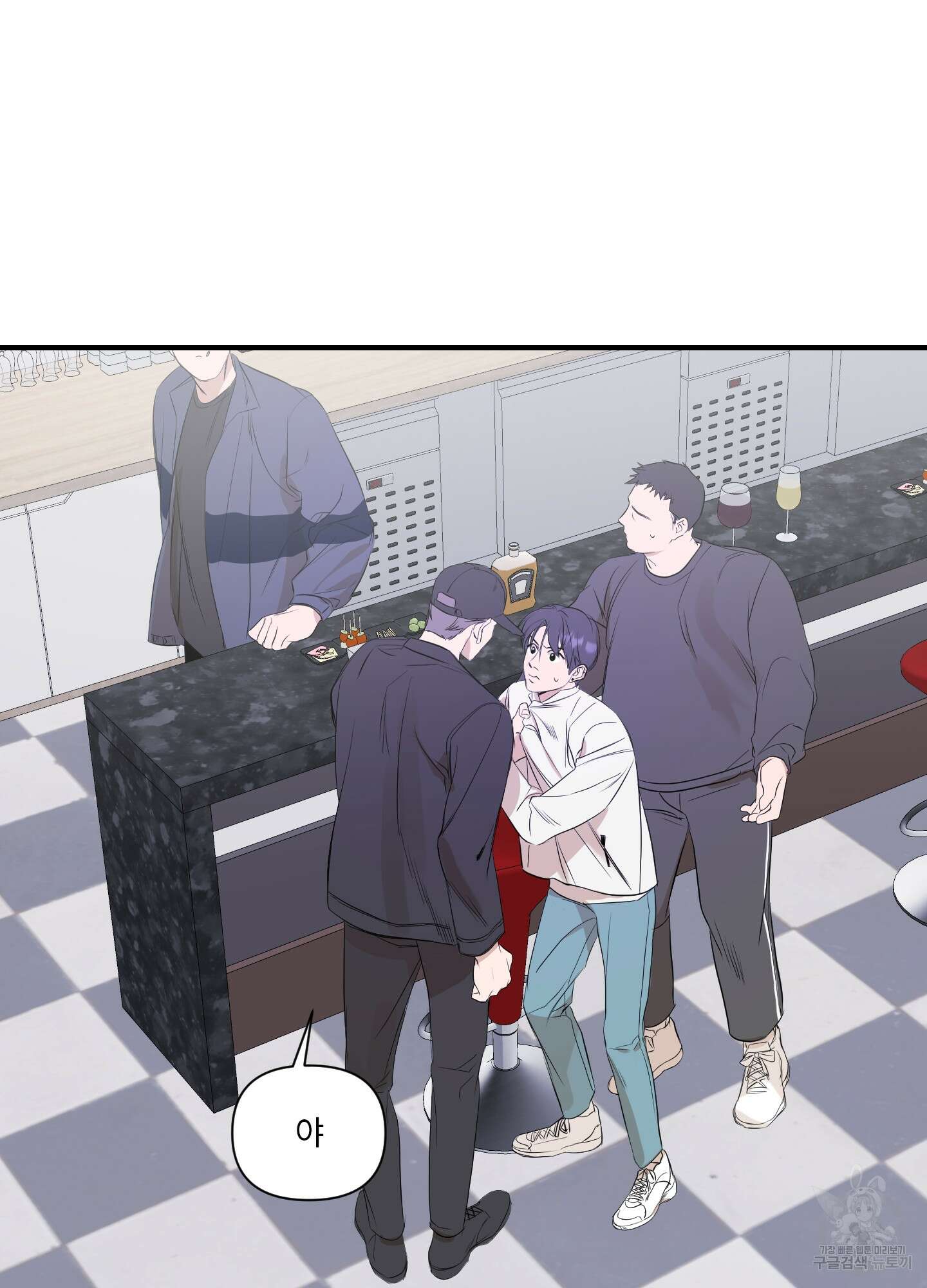 가시광선 2화 7